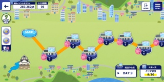 �F���邾�c�I